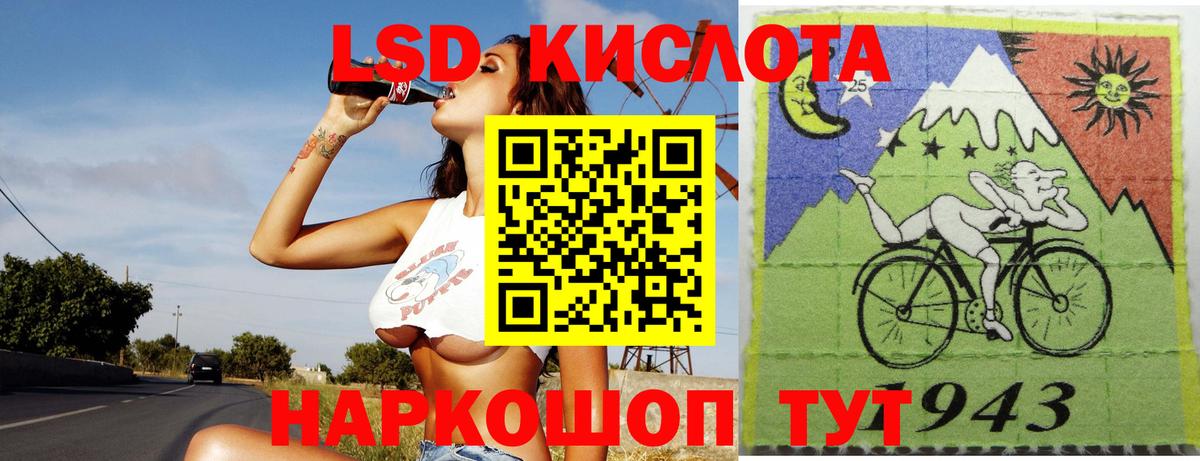 Лсд 25 экстази ecstasy Бор