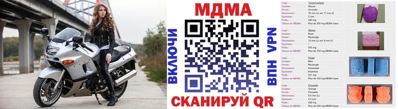 МДМА кристаллы  Бор 