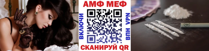 Первитин Methamphetamine Бор
