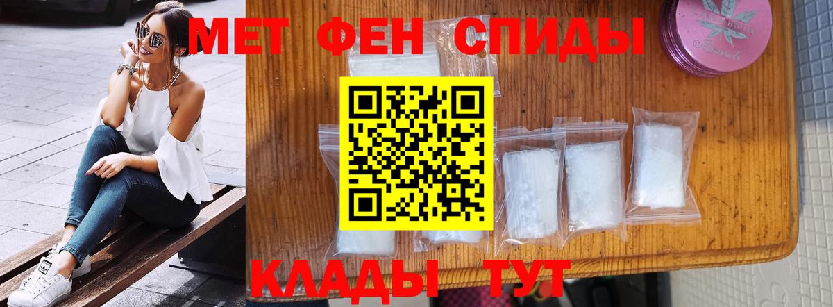 МЕТАМФЕТАМИН Декстрометамфетамин 99.9%  Вход с VPN  Бор  МЕТАМФЕТАМИН Декстрометамфетамин 99.9% 