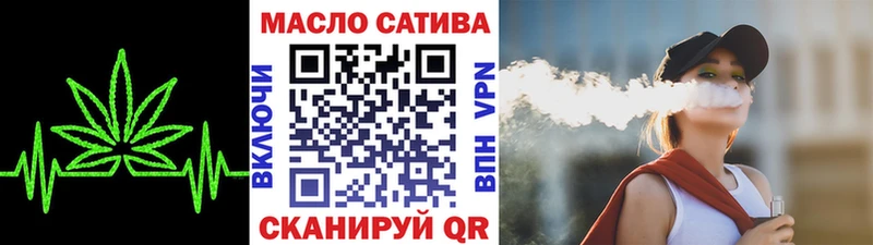 ТГК Wax  дарнет шоп  Бор 