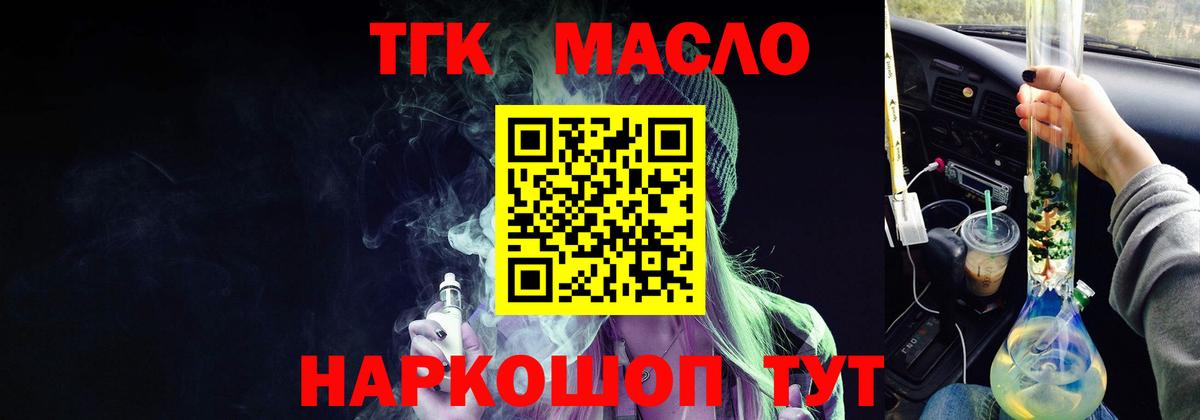 Бор  Дистиллят ТГК концентрат  Вход с VPN  Дистиллят ТГК Wax 