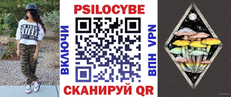 Галлюциногенные грибы мухоморы блэк спрут маркетплейс Бор
