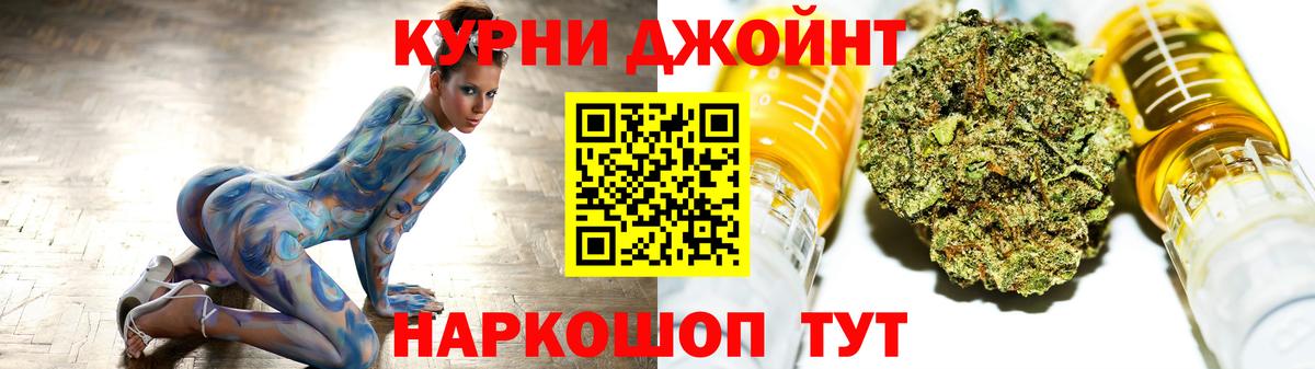 Cocaine  Конопля  МЕФ  ЛЁД  Бор  Вход с VPN  Гашиш  CBD масло  Канабис  Гашиш 